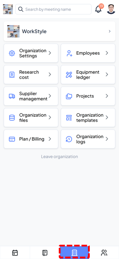 Check the new organization