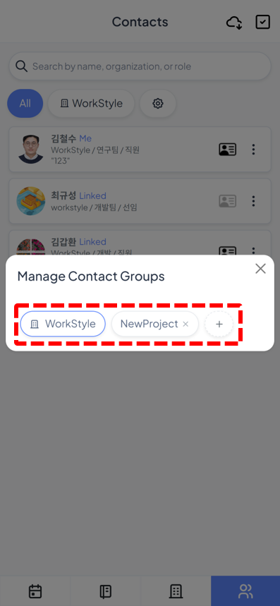 Creating and managing groups