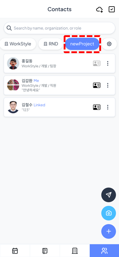 Filtering by group