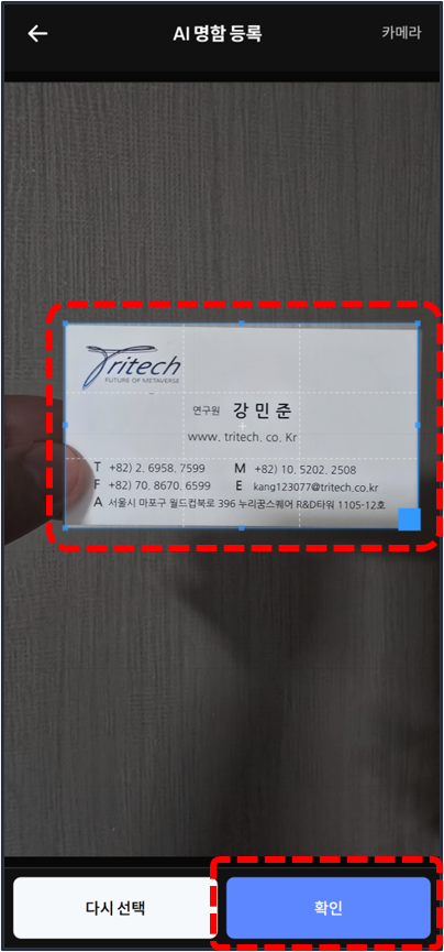 영역 조정 후 확인