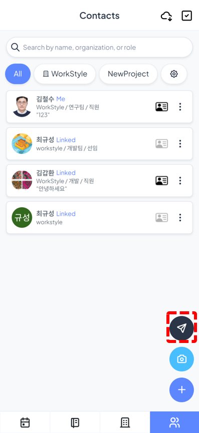 Tap the group send button