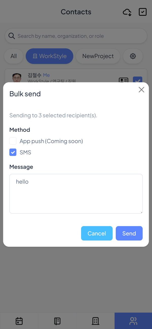 Choose the method and write the message