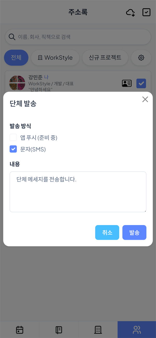 방식과 내용 입력