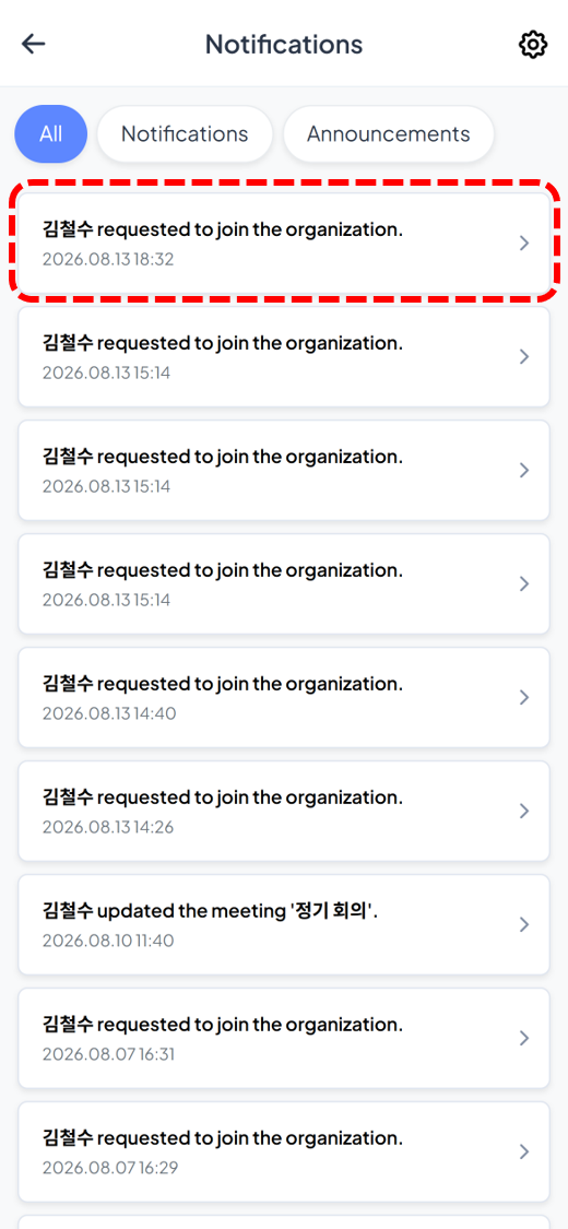 Tap the join request notification