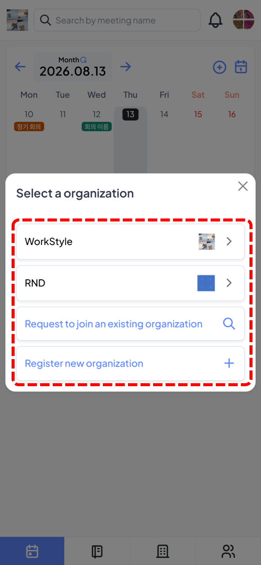 Switch or add an organization