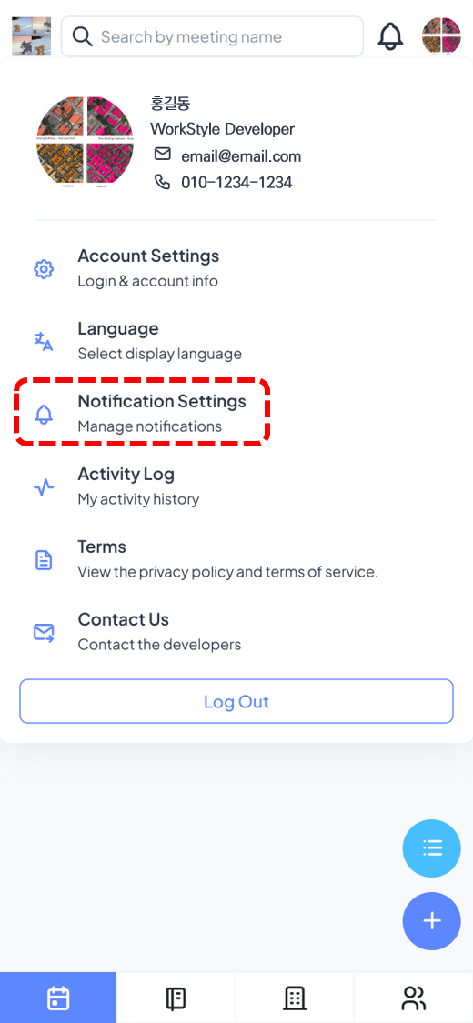 Select notification settings