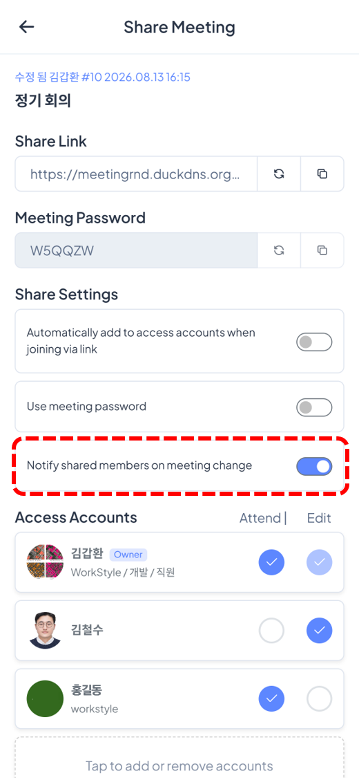 Check the meeting sharing setting