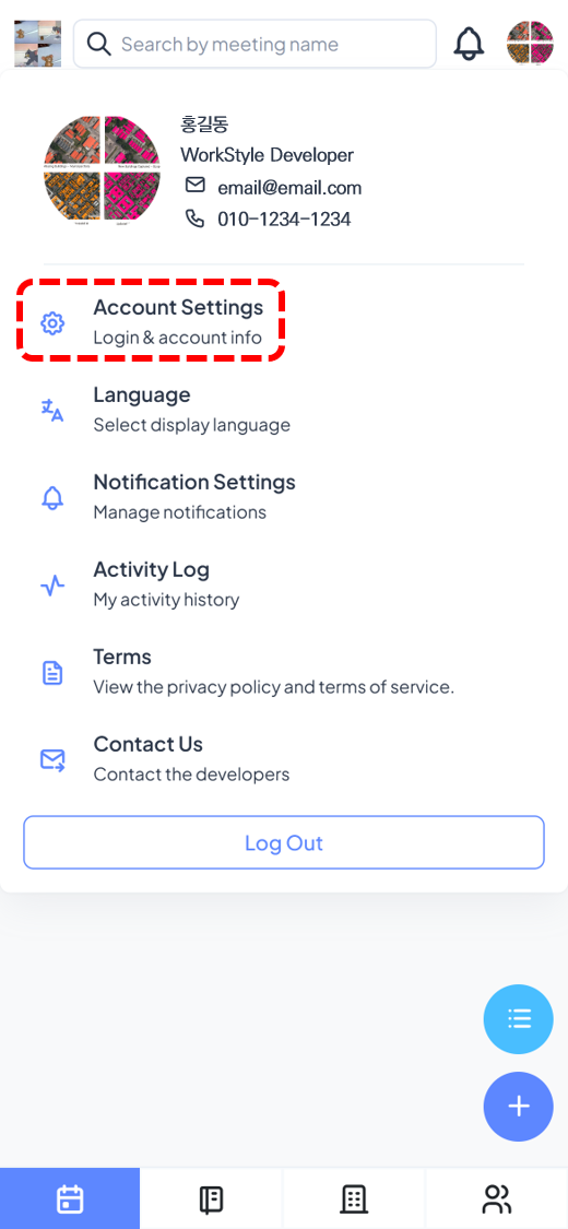 Select calendar integration