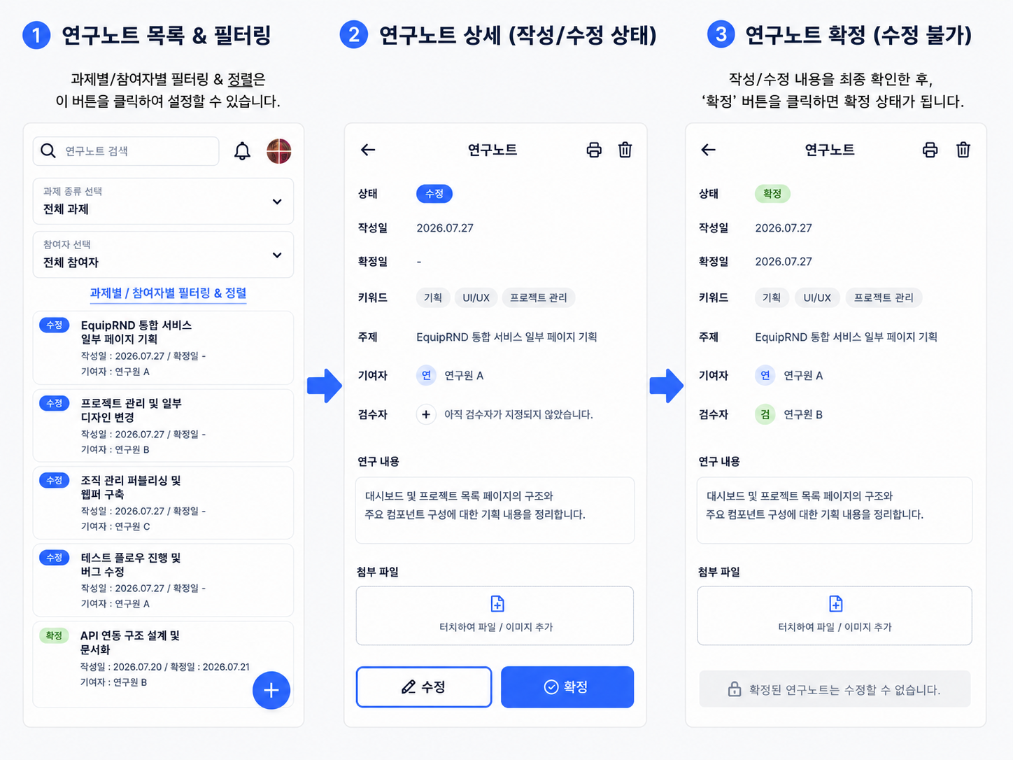 업무일지